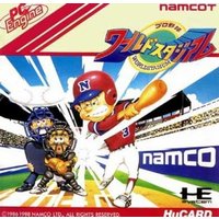 PC Engine / TurboGrafX 16 - Pro Yakyuu World Stadium (HuCard) (JAP Import) (HuCard) (gebraucht) Hersteller: Hudson Bestellnummer: